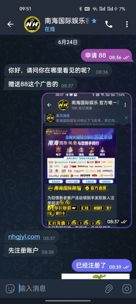 南海国际娱乐 注册送88-百家乐打法-百家乐规则-百家乐论坛