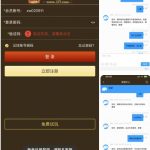 曝光黑台   假皇冠-百家乐打法-百家乐规则-百家乐论坛