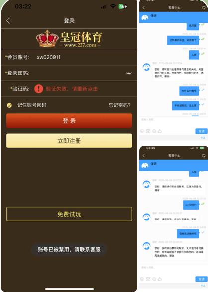 曝光黑台   假皇冠-百家乐打法-百家乐规则-百家乐论坛