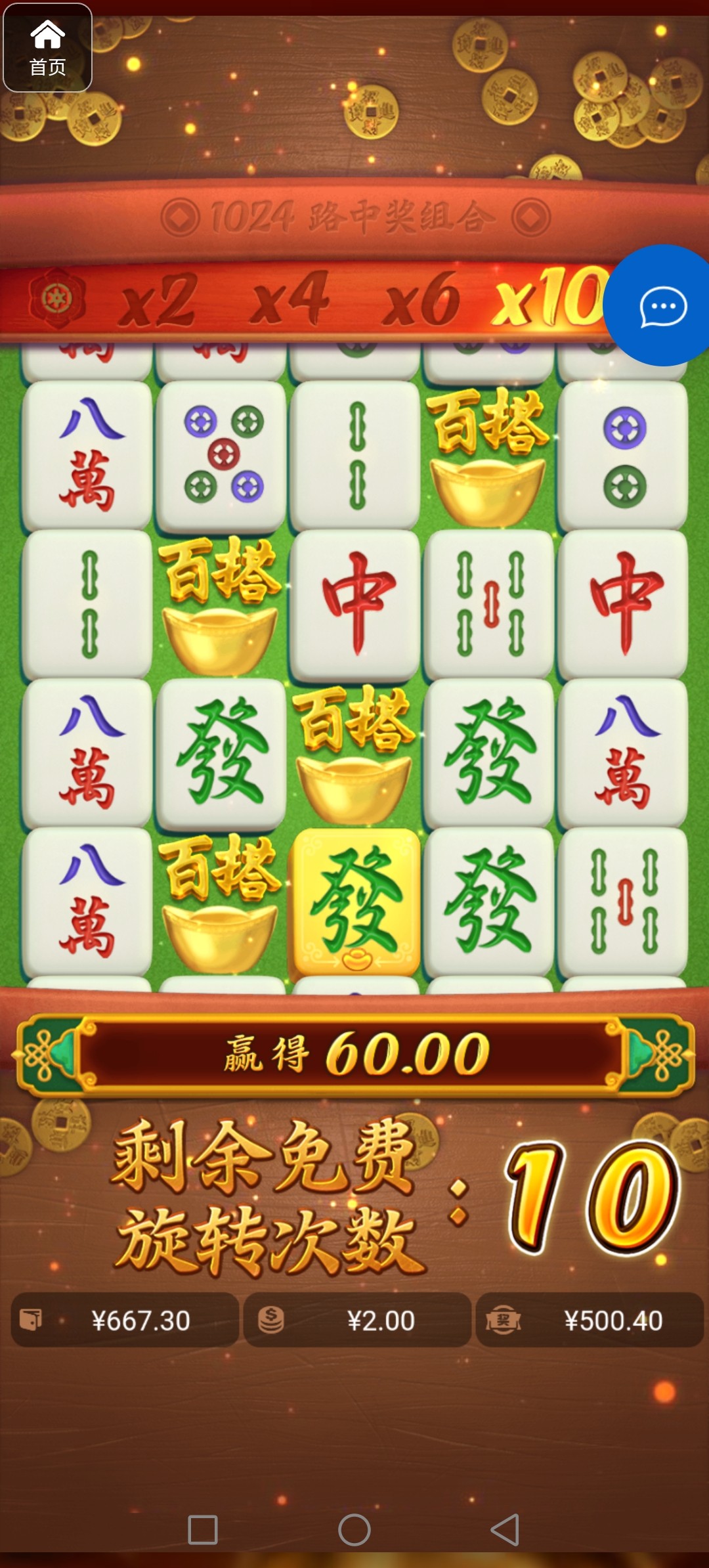 评论图片-百家乐打法-百家乐规则-百家乐论坛