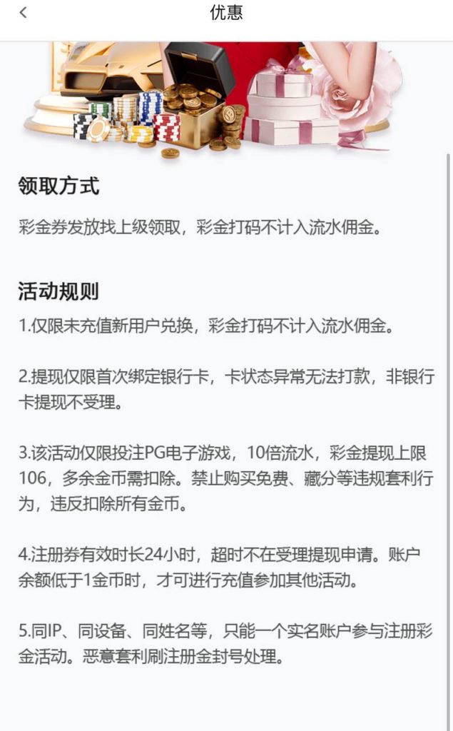 金木 注册送 18-百家乐打法-百家乐规则-百家乐论坛