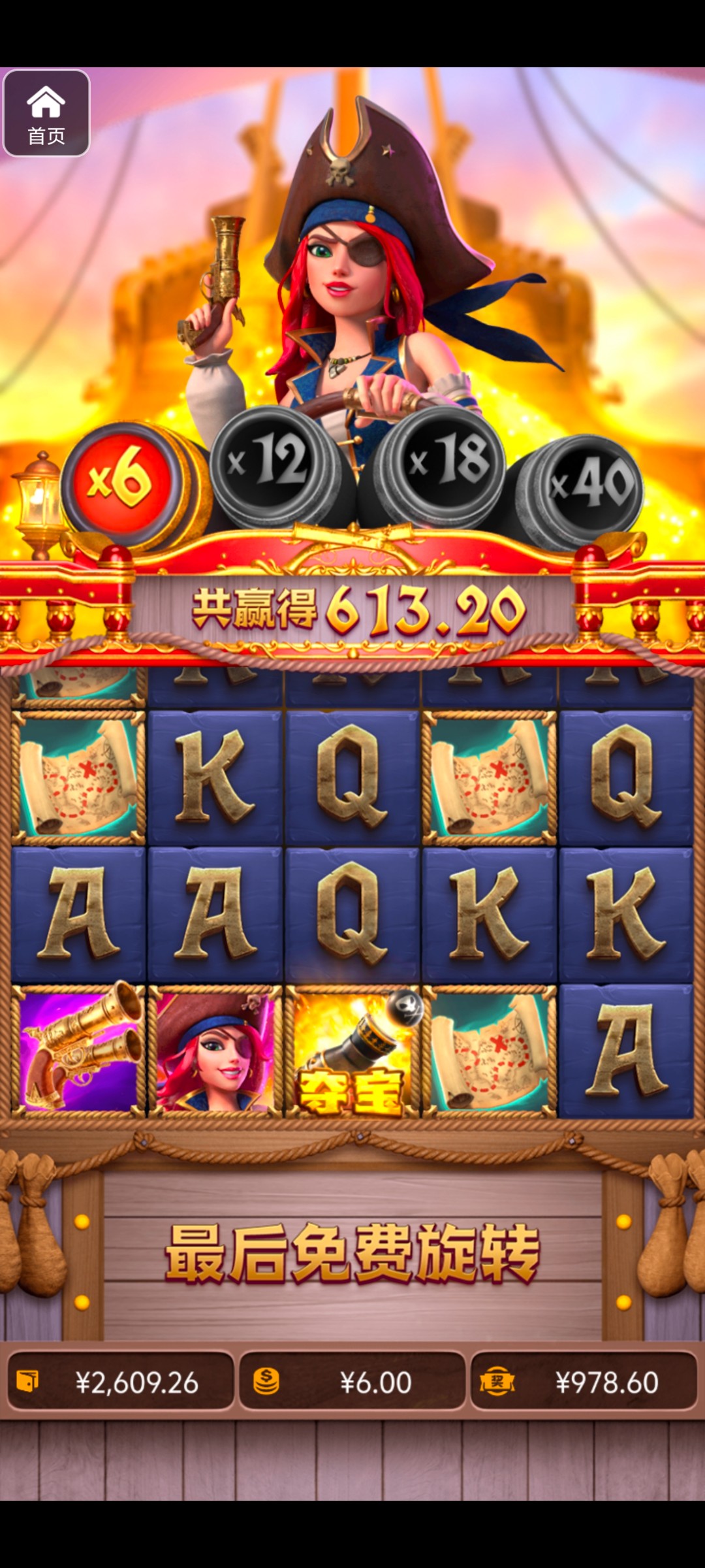 评论图片-百家乐打法-百家乐规则-百家乐论坛