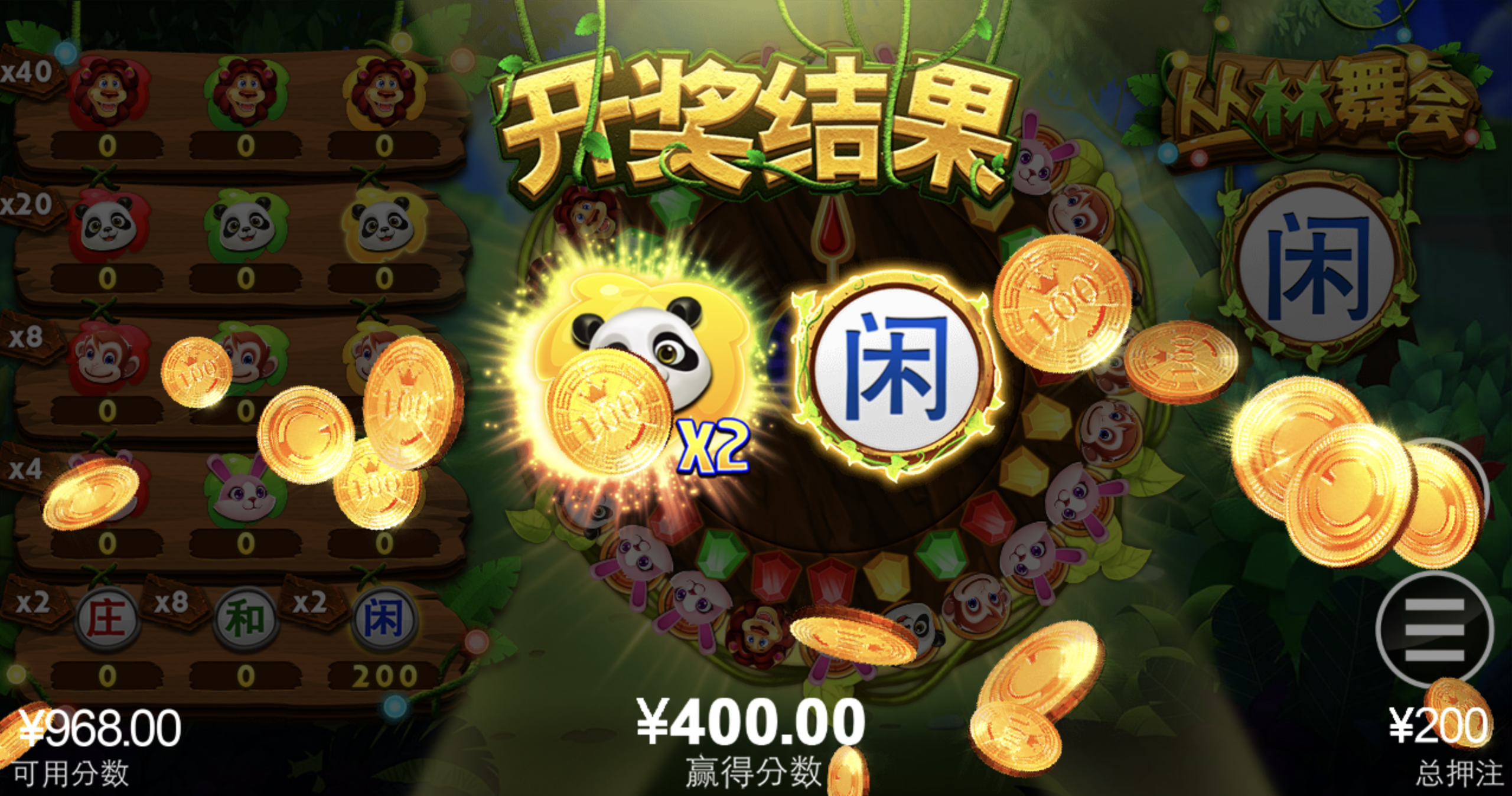 评论图片-百家乐打法-百家乐规则-百家乐论坛