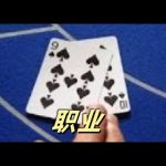 从欧赔看博彩策略：如何在热门赛事中识别价值投注？-百家乐打法-百家乐规则-百家乐论坛