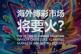 如何在博彩过程中合理遵循道德与法律底线-百家乐打法-百家乐规则-百家乐论坛