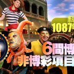 赌场开靴时间表：选台技巧-百家乐打法-百家乐规则-百家乐论坛