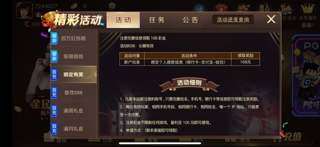 【168棋牌】 注册送8-168-百家乐打法-百家乐规则-百家乐论坛