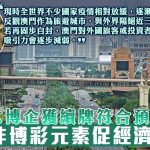 破解博彩游戏中的复杂策略：从理论到实战-百家乐打法-百家乐规则-百家乐论坛