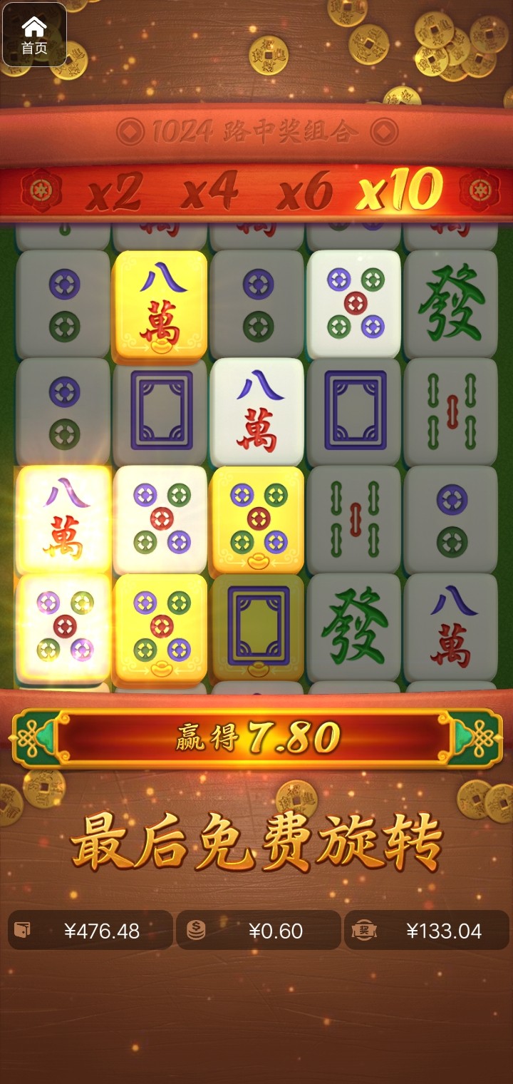 评论图片-百家乐打法-百家乐规则-百家乐论坛