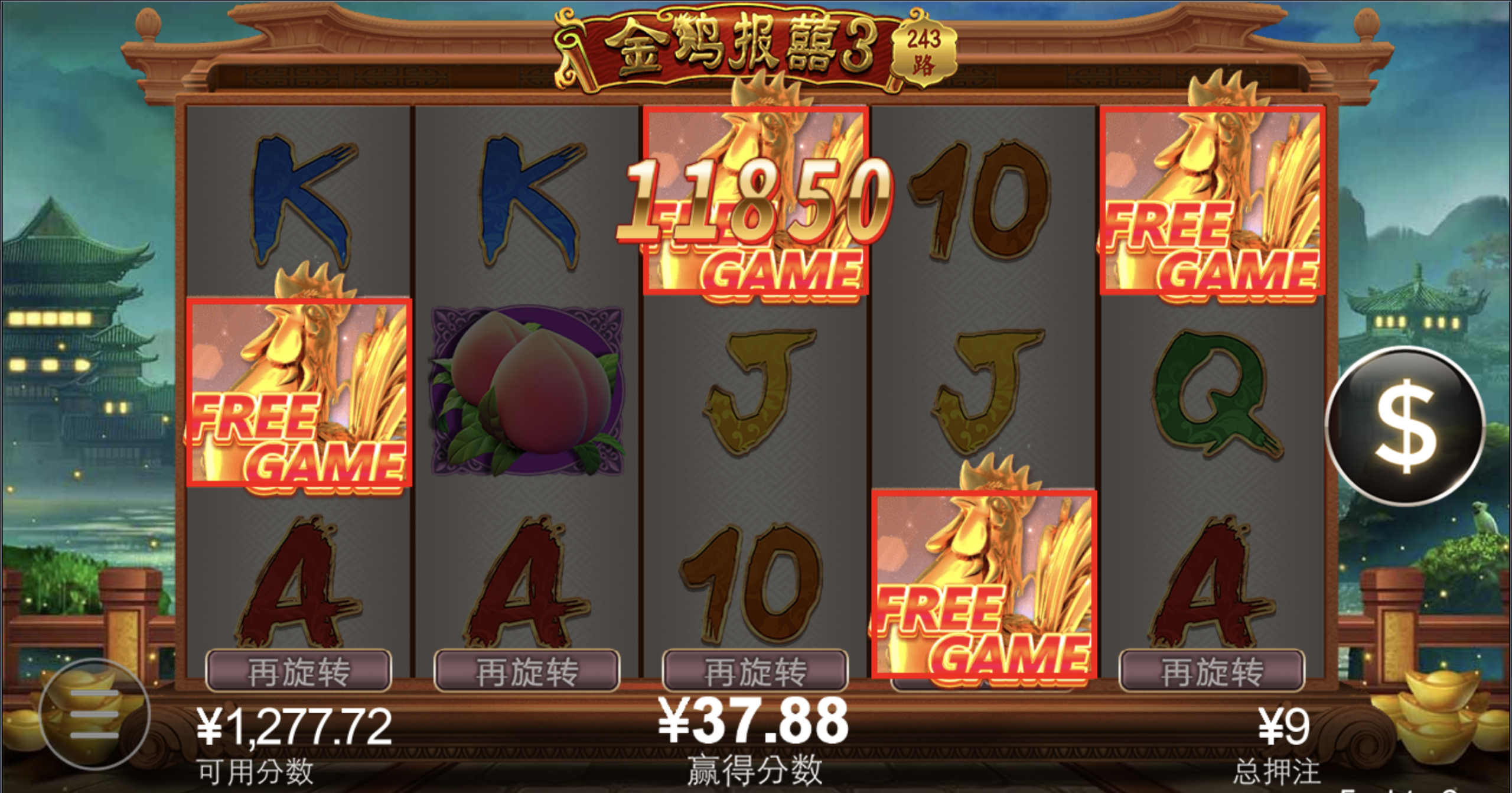 评论图片-百家乐打法-百家乐规则-百家乐论坛