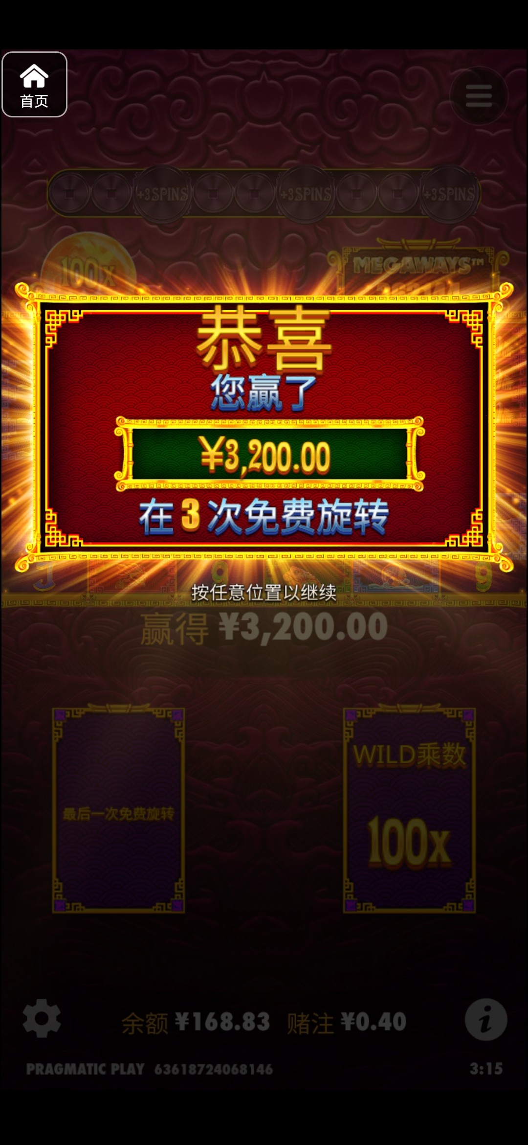 评论图片-百家乐打法-百家乐规则-百家乐论坛