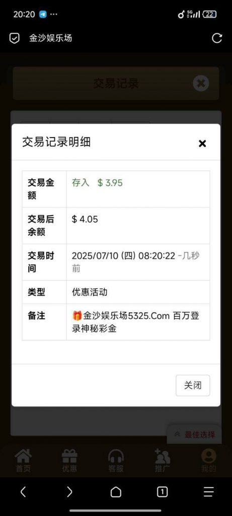 金沙娱乐城5325 神秘彩金-百家乐打法-百家乐规则-百家乐论坛