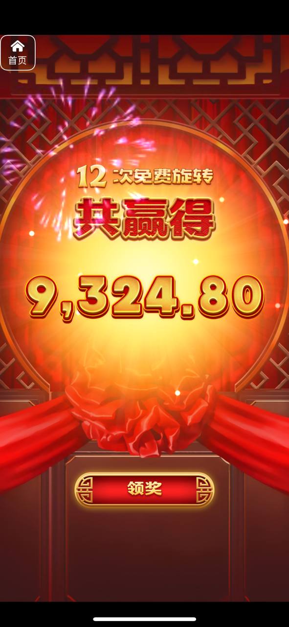 评论图片-百家乐打法-百家乐规则-百家乐论坛