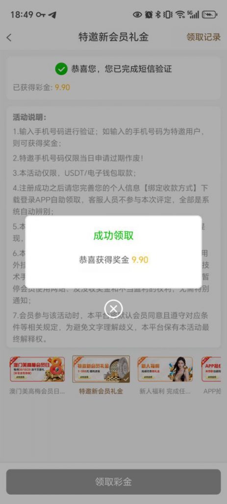 澳门美高梅  送1-588-百家乐打法-百家乐规则-百家乐论坛