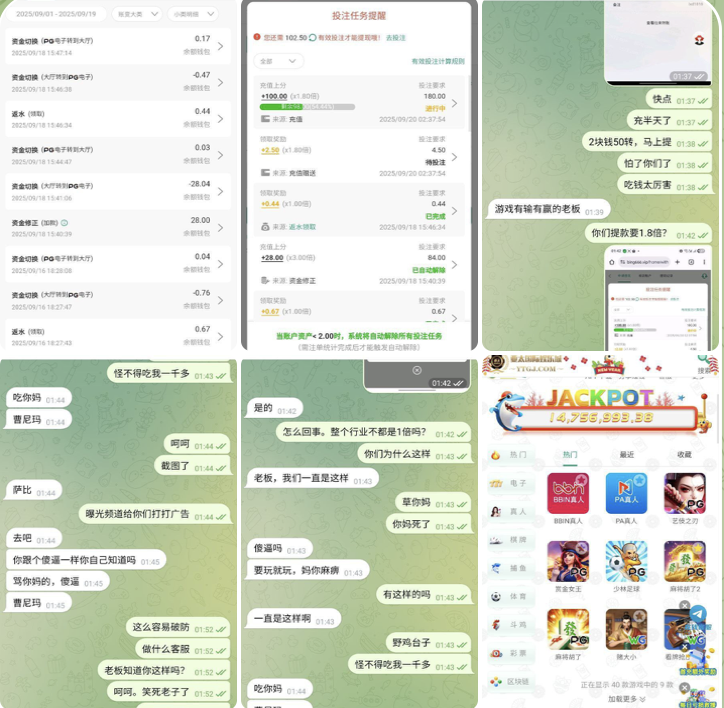 黑平台  亚太国际娱乐城-百家乐打法-百家乐规则-百家乐论坛