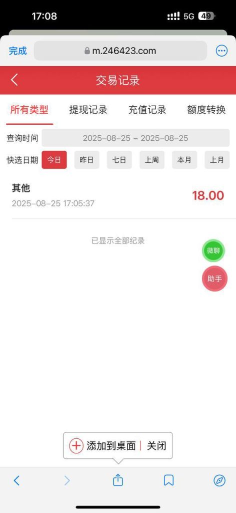 凤凰彩金彩票注册送18-百家乐打法-百家乐规则-百家乐论坛