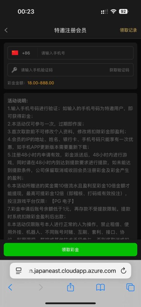 新葡京 6633 送18-百家乐打法-百家乐规则-百家乐论坛