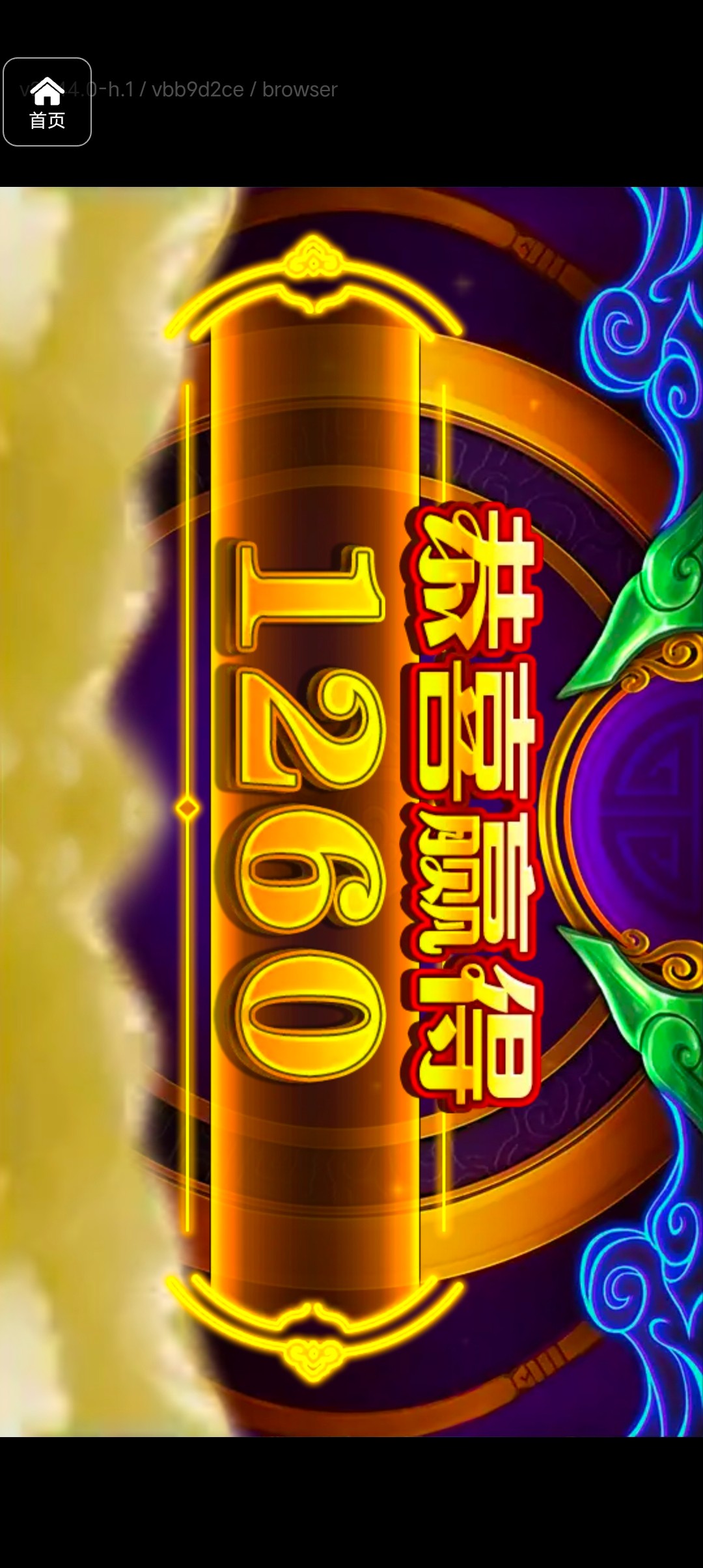 评论图片-百家乐打法-百家乐规则-百家乐论坛