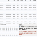 黑台曝光 百喜体育-百家乐打法-百家乐规则-百家乐论坛