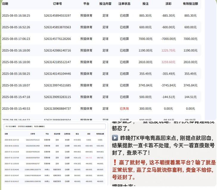 黑台曝光 百喜体育-百家乐打法-百家乐规则-百家乐论坛