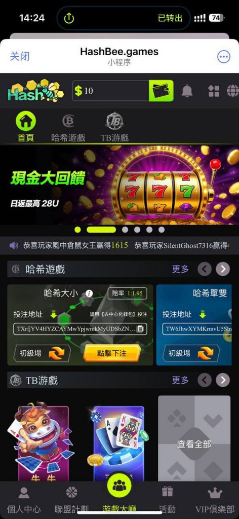 HashBee 送10u-百家乐打法-百家乐规则-百家乐论坛