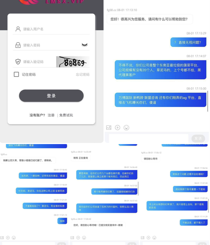 黑台曝光 万博国际-百家乐打法-百家乐规则-百家乐论坛