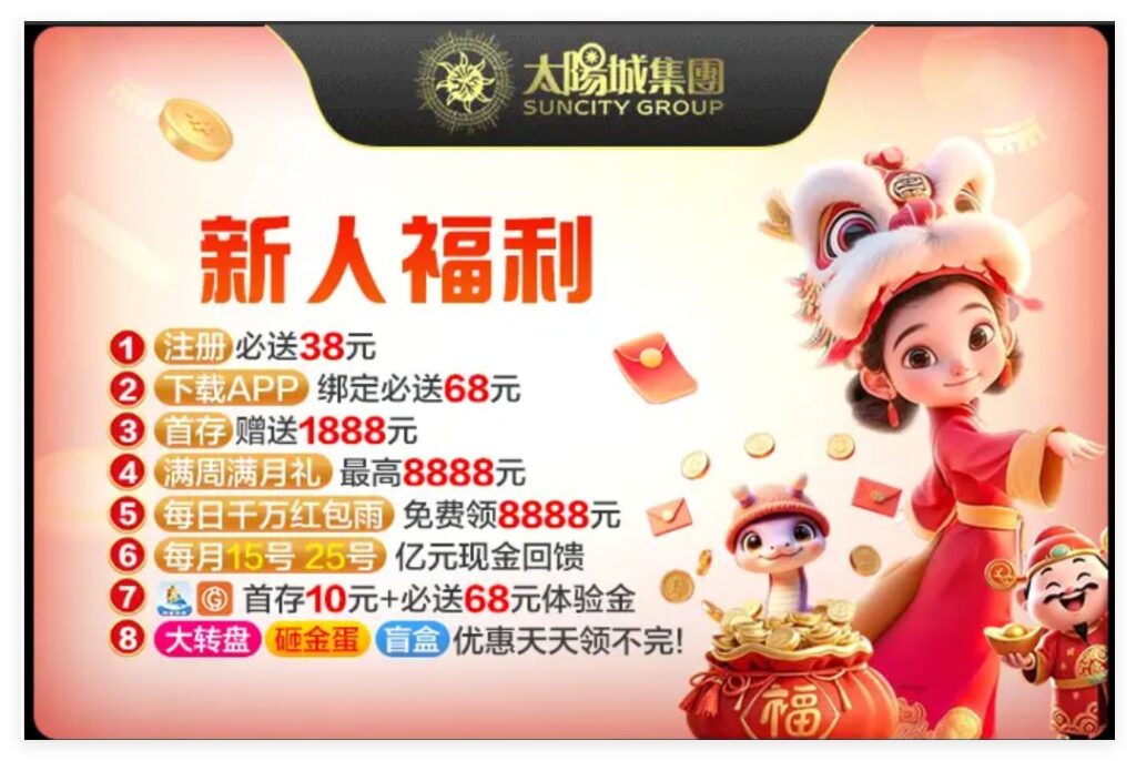 太阳城集团2018 注册送38-百家乐打法-百家乐规则-百家乐论坛
