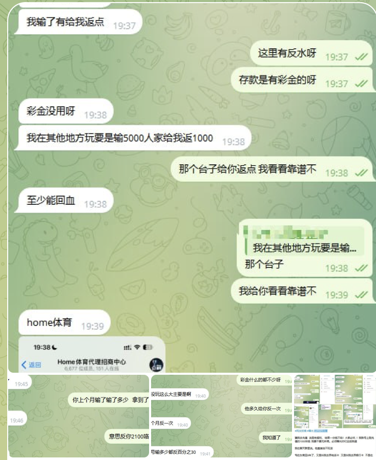 网友投稿 黑平台  home体育-百家乐打法-百家乐规则-百家乐论坛