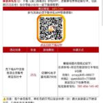 澳门新葡京  送25-百家乐打法-百家乐规则-百家乐论坛