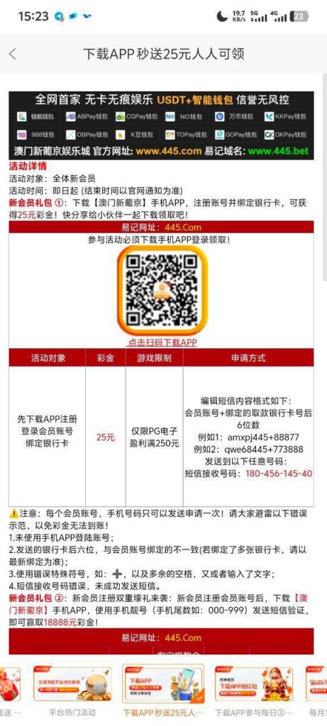 澳门新葡京  送25-百家乐打法-百家乐规则-百家乐论坛