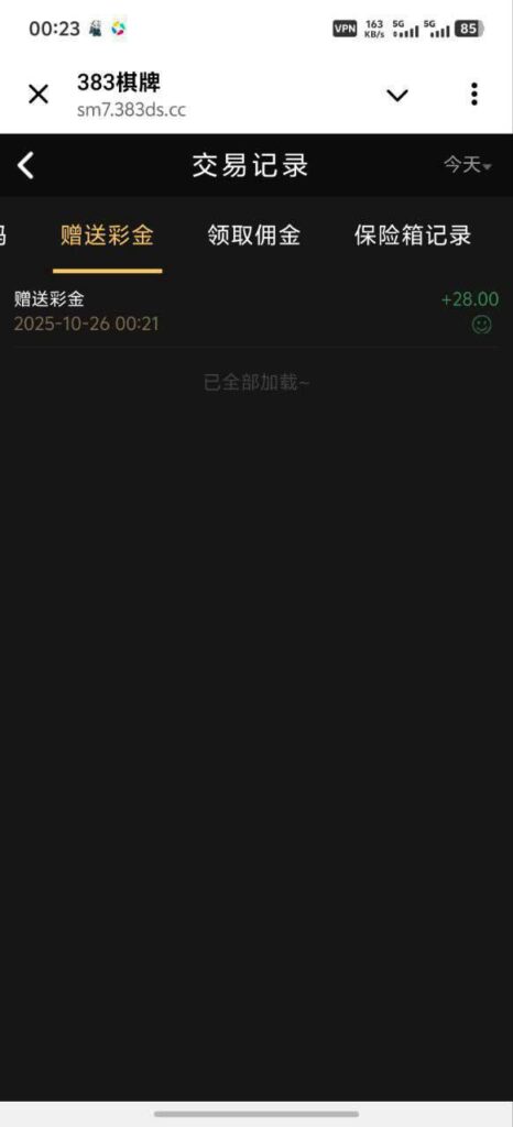 383棋牌  送28-百家乐打法-百家乐规则-百家乐论坛