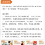 澳门新葡京7668 注册送38彩金-百家乐打法-百家乐规则-百家乐论坛