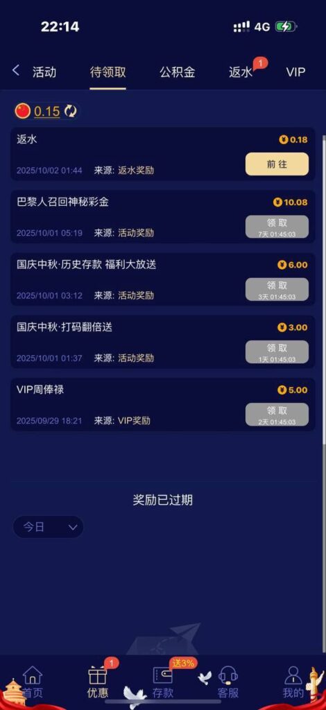 九鼎国际  回馈彩金-百家乐打法-百家乐规则-百家乐论坛