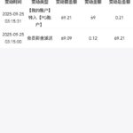 万濠国际0211 电话回访彩金-百家乐打法-百家乐规则-百家乐论坛