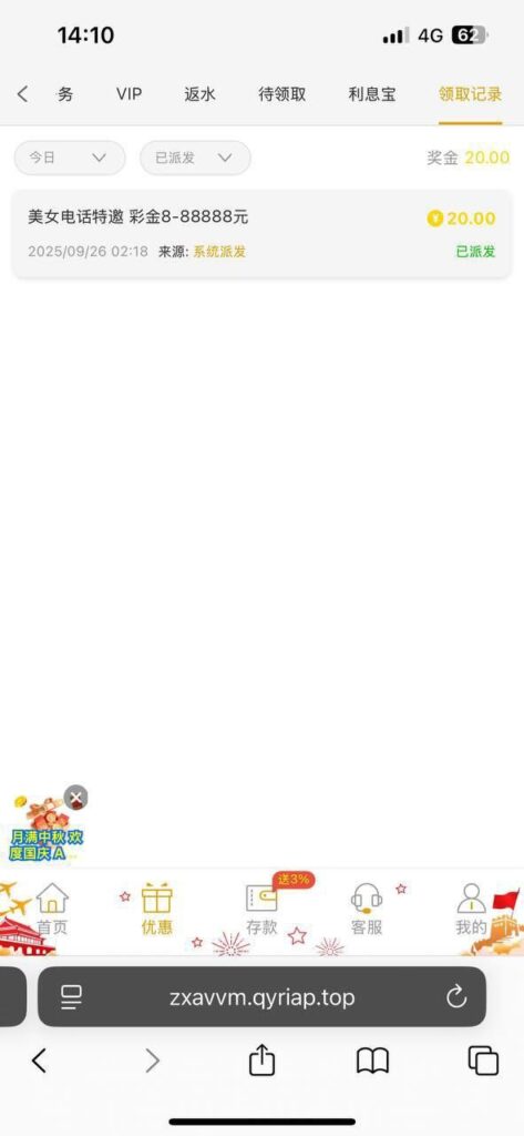 永利娱乐场 送20-百家乐打法-百家乐规则-百家乐论坛