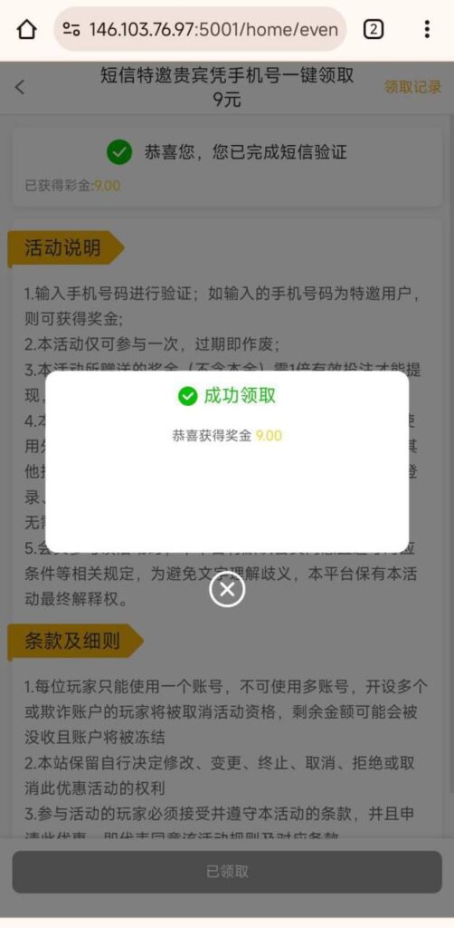 新葡萄糖京cc  注册送9-百家乐打法-百家乐规则-百家乐论坛