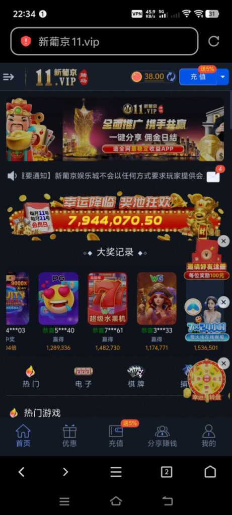 新葡京11注册送38-百家乐打法-百家乐规则-百家乐论坛