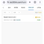 永利8022  回访彩金-百家乐打法-百家乐规则-百家乐论坛