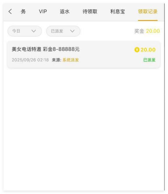 永利娱乐场  送20-百家乐打法-百家乐规则-百家乐论坛