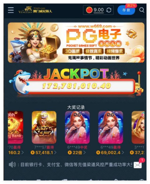 威尼斯人送9-百家乐打法-百家乐规则-百家乐论坛