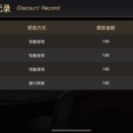 开元棋牌1050  注册下载APP送59-百家乐打法-百家乐规则-百家乐论坛