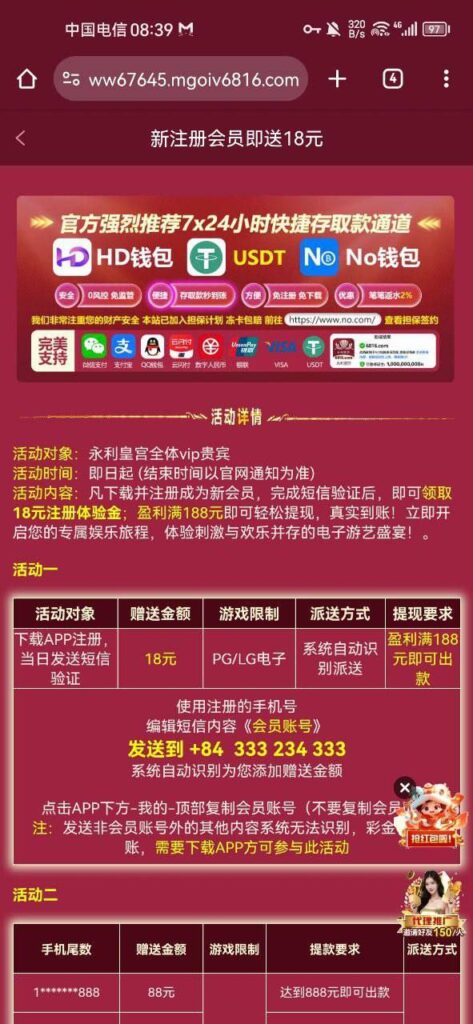 永利皇宫  注册送18-百家乐打法-百家乐规则-百家乐论坛