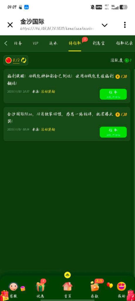 金沙国际90 回馈彩金-百家乐打法-百家乐规则-百家乐论坛