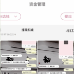 黑台曝光 天子国际-百家乐打法-百家乐规则-百家乐论坛