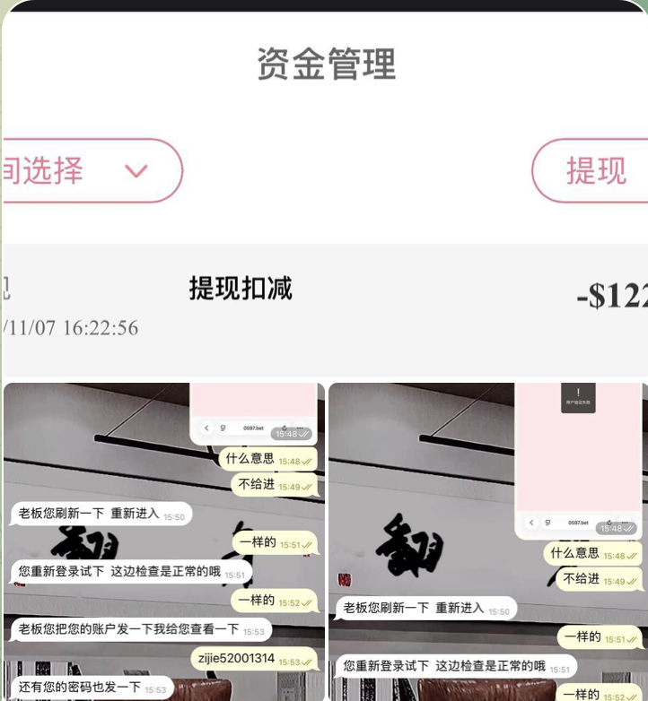 黑台曝光 天子国际-百家乐打法-百家乐规则-百家乐论坛