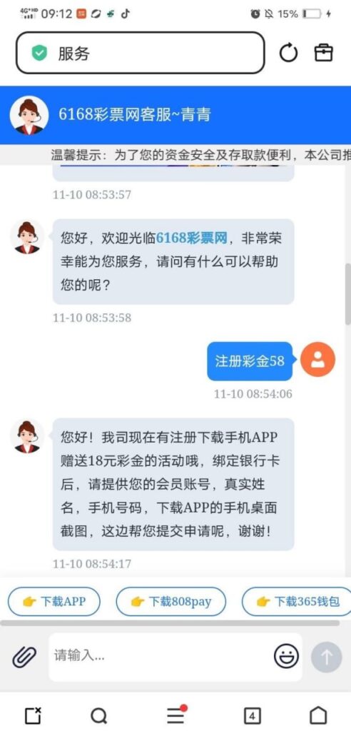 6168彩票-注册下载app送18-百家乐打法-百家乐规则-百家乐论坛