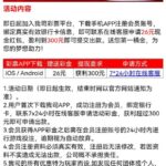 5896彩票  注册送26彩金-百家乐打法-百家乐规则-百家乐论坛