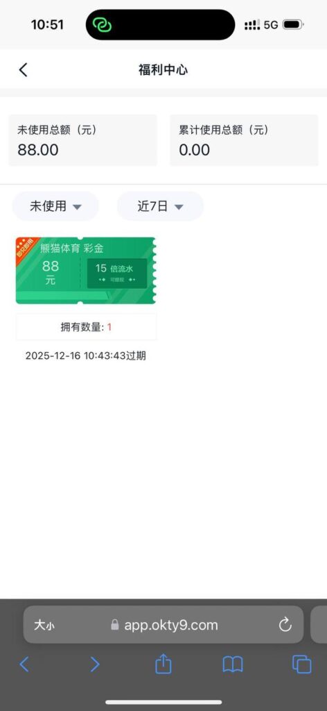 欧凯体育   送88-百家乐打法-百家乐规则-百家乐论坛