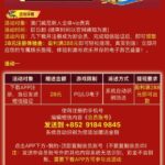 威尼斯8260 注册送28-百家乐打法-百家乐规则-百家乐论坛