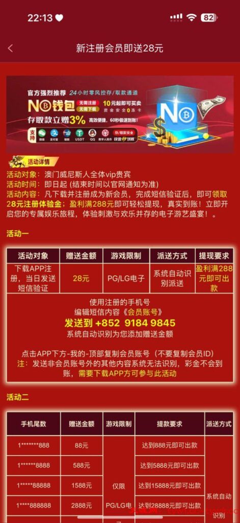 威尼斯8260 注册送28-百家乐打法-百家乐规则-百家乐论坛